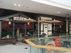-苏乡兰亭·新派淮扬菜(吾悦广场店)