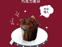 -COSTA COFFEE(成都来福士店)