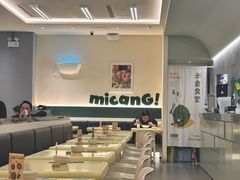 -米仓食堂(凯德广场店)