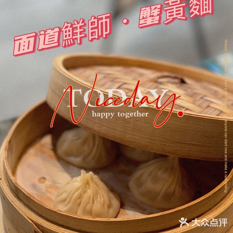 广州粉面店🍜｜蟹蟹🦀️黄面条都好好吃‼️满嘴🦀️香😋 一吃爱上❗️