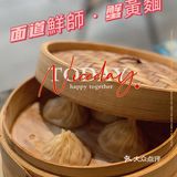 广州粉面店🍜｜蟹蟹🦀️黄面条都好好吃‼️满嘴🦀️香😋 一吃爱上❗️