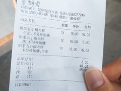 -CoCo都可(昆百大店)