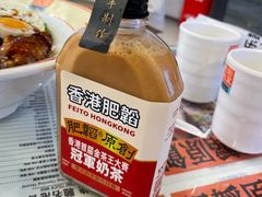 -肥韬茶餐厅(海上世界店)
