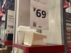 -宜家家居(哈尔滨商场店)