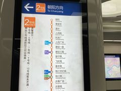 -良渚(地铁站)
