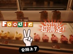 -好利来(荣民时代店)