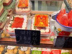 -包满意面包糕点(东坝店)