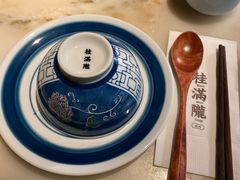-桂满陇-十里风荷(合生汇店)
