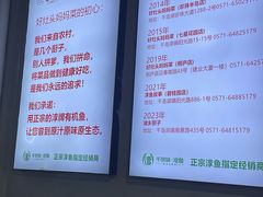 -好灶头妈妈菜·柴火灶台鱼·千岛湖土菜地标美食