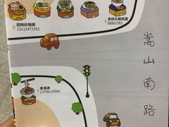 -胶己人餐馆(珠江路美食街店)