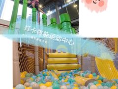 -XONE潮玩运动馆