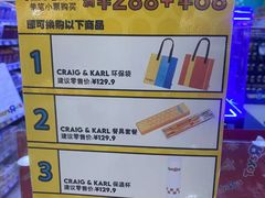 -TOYSRUS玩具反斗城(宁波和义大道店)