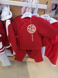 -孩子王(协信星光时代广场店)