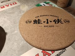 -蛙小侠(亚欧商厦店)