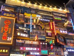 -黄兴南路步行商业街