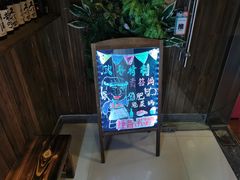 -轻音料理(王府星Mall店)