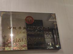 -毛仔特色小吃(御窑厂店)