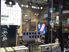 -自黑豆夫·臭豆腐夹馍(四海唐人街店)