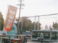 -育音堂音乐公园