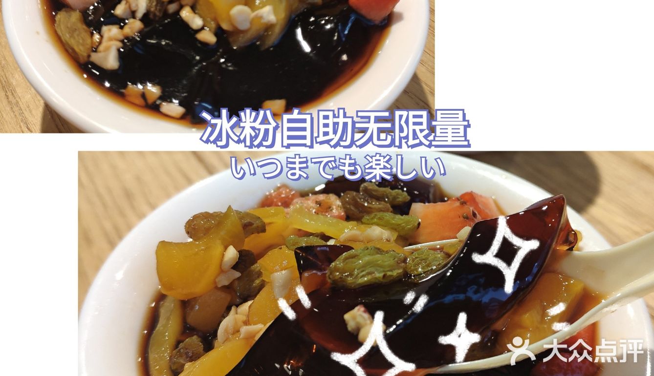 红白黄绿盅盅火锅