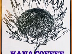 -HANA COFFEE(长寿路店)