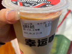-幸运咖(思源学院店)