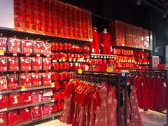 -家乐福(四元桥购物中心店)