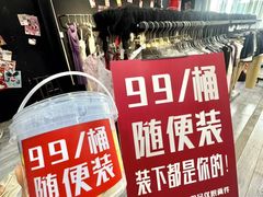 -万达广场(南昌红谷滩店)