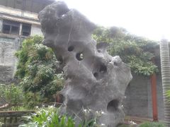 假山秀石-东莞市可园博物馆