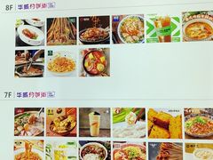 -全牛匠·乐山跷脚牛肉(西单华威约饭街店)