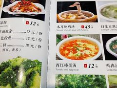 菜单-黄大姐小吃(长征路店)