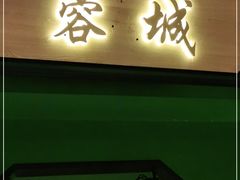 门面-辛香汇·现炒川菜(淮海路百盛店)