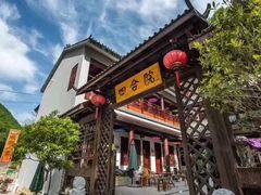 -老君山风景名胜区