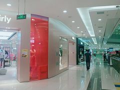 -凯德广场(学府店)