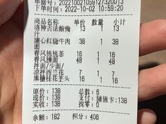 -十面春风·江南面馆(崇宁路店)