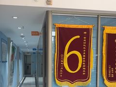 -深圳乐孚正强口腔诊所(宝体店)