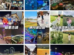 -太湖之星游览园