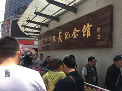 -南昌八一起义纪念馆