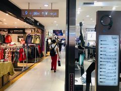 -茂业百货(东门店)