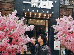 门面-一棠龙虾•王牌虾球(楚河汉街店)