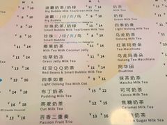 -1点点(银座和谐广场店)