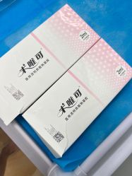 -禾美嘉医疗美容
