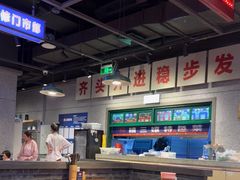 -楠火锅(仁恒梦中心店)