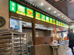 -穆彦华逍遥镇胡辣汤(岗坡路店)