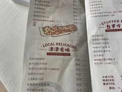 -侨美·唐荔园·40年地道粤菜