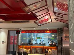 -弓家大队老碗面(高新咖啡街区店)