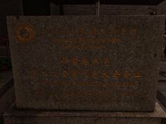 -中共二大会址纪念馆