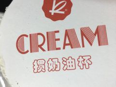 -凯司令(锦江乐园店)