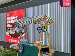-鱼酷活鱼烤鱼(江宁金鹰店)