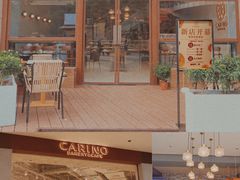 门面-CARINO BAKERY&CAFE(南方商城店)